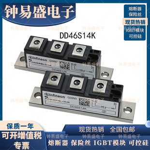DD46S14K DD61S14K Germany Diode Module DD81S14K New SCR Module