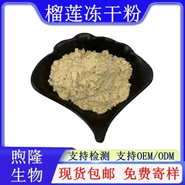 工业植物提取;服务商品