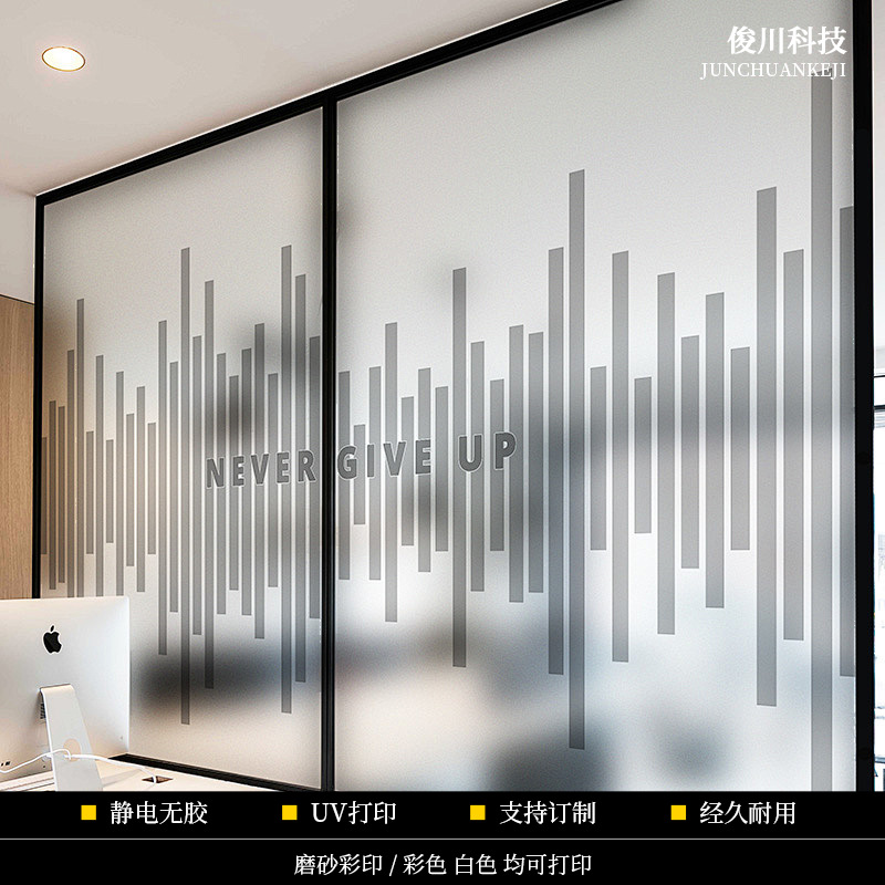 ����ĥɰ������Ĥ���ϵ羺���ɹ�˾����UV����͸��칫����ֽ