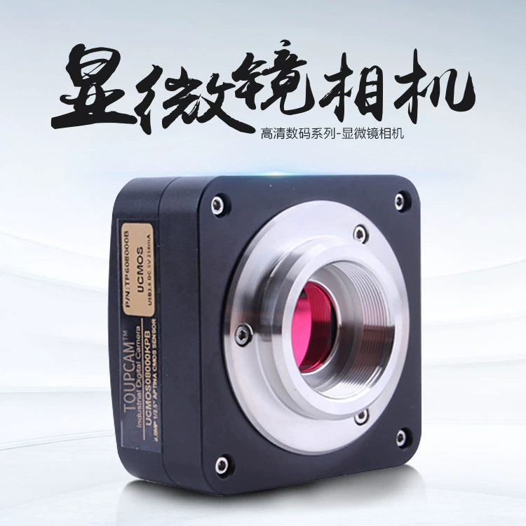 Электронный окуляр микроскоп камера ccd/CMOS промышленная камера USB3.0 HD мощное биологическое стерео 4K