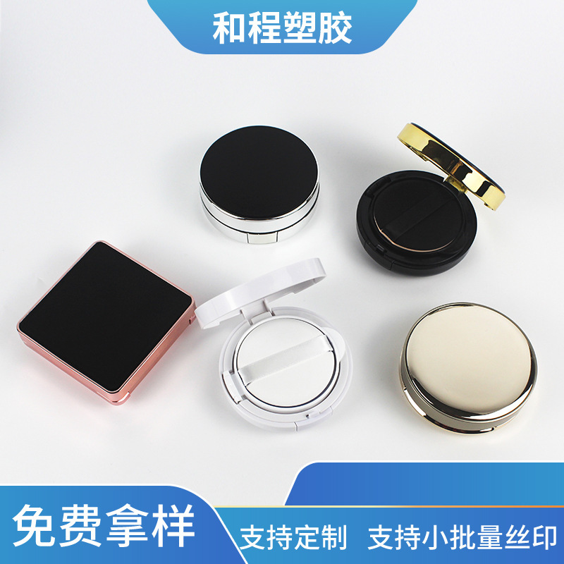 スポットエアクッションボックス包装材15gリキッドファンデーションBBクリームコンシーラーリキッドファンデーション空箱詰め替え箱スポンジパフ付き|undefined