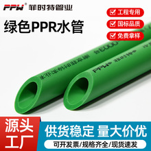 �ƕr��ppr���ˮ�ܾGɫ���̼Ӻ���۽oˮ���͸ߜؼ��bppr�ԁ�ˮ��