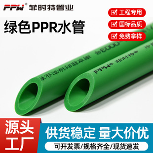 �ƕr��ppr���ˮ�ܾGɫ���̼Ӻ���۽oˮ���͸ߜؼ��bppr�ԁ�ˮ��