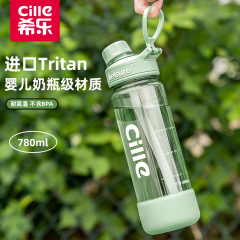 希乐运动水壶男大容量学生女上学专用户外Tritan便携吸管水杯