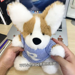 手作りdiyコーギー子犬ぬいぐるみ材料バッグ自作アニメかわいい犬人形ぬいぐるみぬいぐるみ