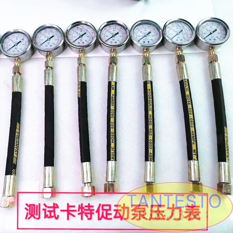 适用检测测试卡特促动泵触动泵压力