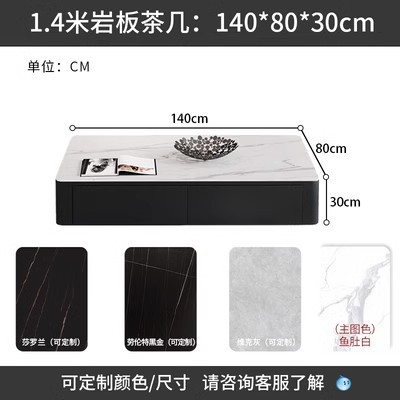 Gabinete de TV láser proyector oculto retráctil eléctrico luz especial piso de lujo gabinete de TV simple Placa de roca gabinete de piso