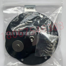 K4503 高原 GOYEN 膜片维修包 维修件 耐高温 脉冲阀膜片 1 1/2寸