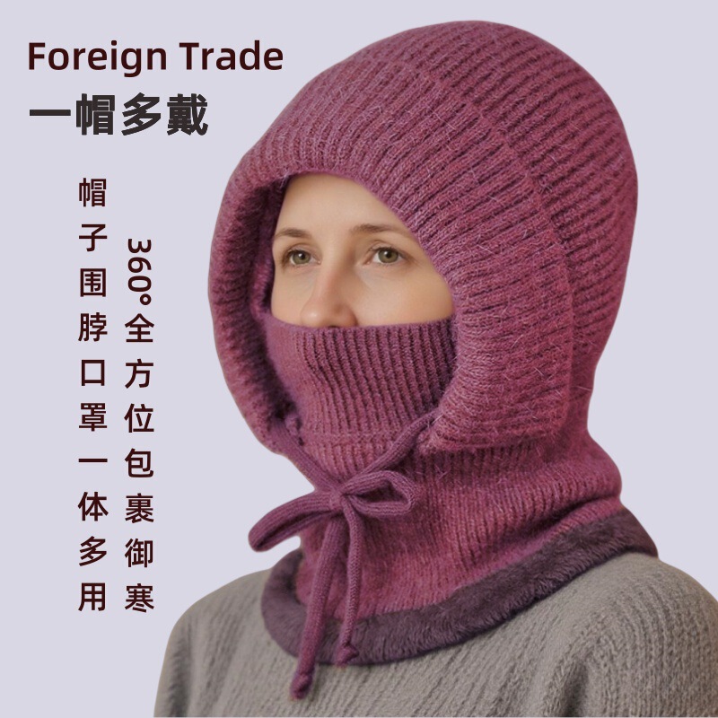 跨境欧美围脖面罩连体帽冬天加厚防寒骑车户外妈妈套头保暖针织帽|undefined