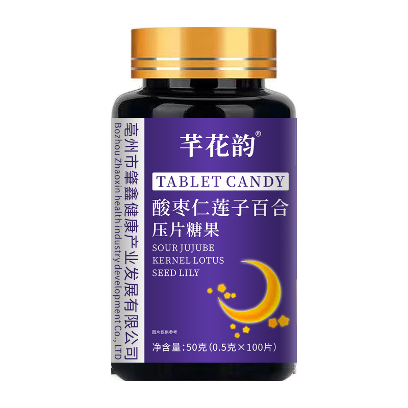 全品类胖大海罗汉果西梅咳嗽上火肥胖油脂男女通用便秘压片糖果|undefined