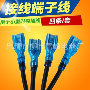 CN101A ���r�������׽Ӿ����Ӿ� ���^��Ƥ�� 8CM L701 L702���Ӿ�