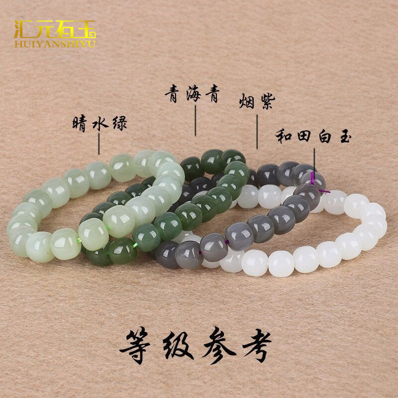 天然和田玉圓珠晴水綠漸變手鍊女多寶老型珠白玉碧玉手串直播貨源