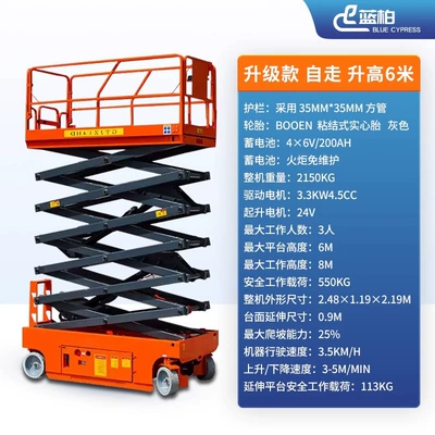 Avtomobil fırlanan platformaları Scissor Type Self-Propelled Hydraulic - upgraded-model-self-propelled-raised-6mmm-load-capacity-500kg