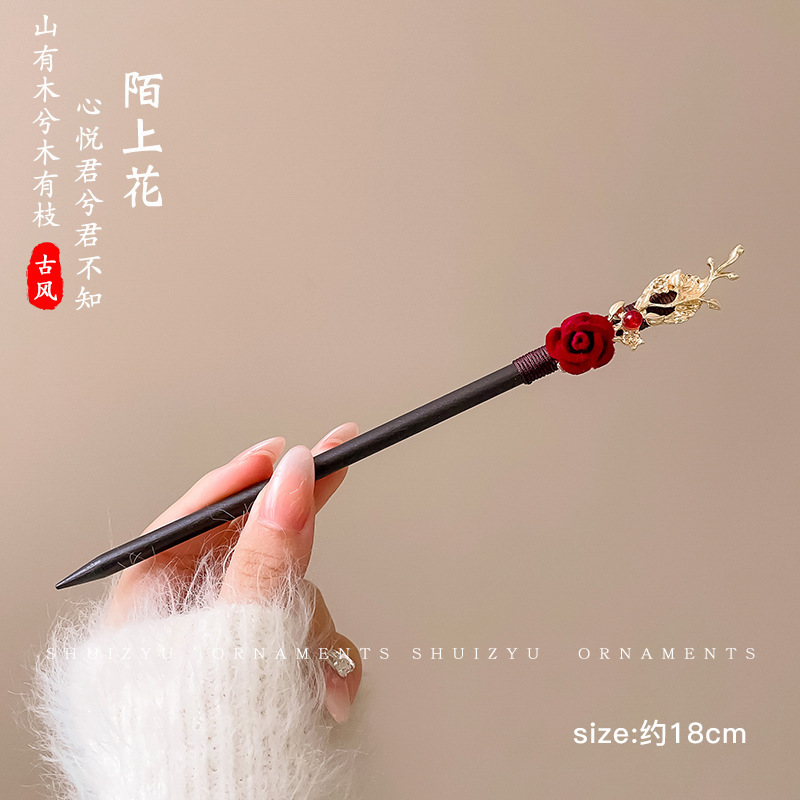 Horquilla de estilo antiguo nuevo estilo chino de alta gama Hanfu tocado estilo nacional borla horquilla paso a paso borla parte posterior de la cabeza horquilla hembra