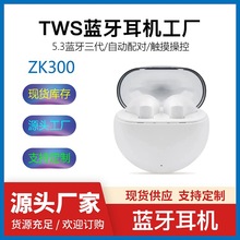 ZK300运动耳机主动降噪超长续航蓝牙5.3低延迟蓝牙耳机工厂批发