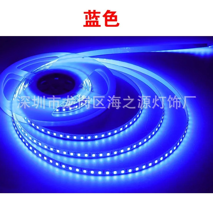 24V网红追光流水灯带嵌入式线性灯感应跑马流水回流自粘led灯带条-阿里巴巴