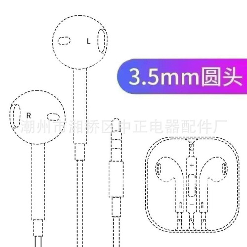 Heavy bass headphones suitable for Apple Android type-c mobile phone in-ear original wired headphone cable Bluetooth headset