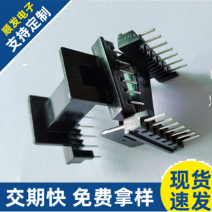 EEL25��ʽ7+7�Ǽ� bobbin �F؛ EE25��ʽ7+7 EE25���L ׃��������