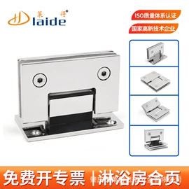 合页、铰链;门夹;拉手