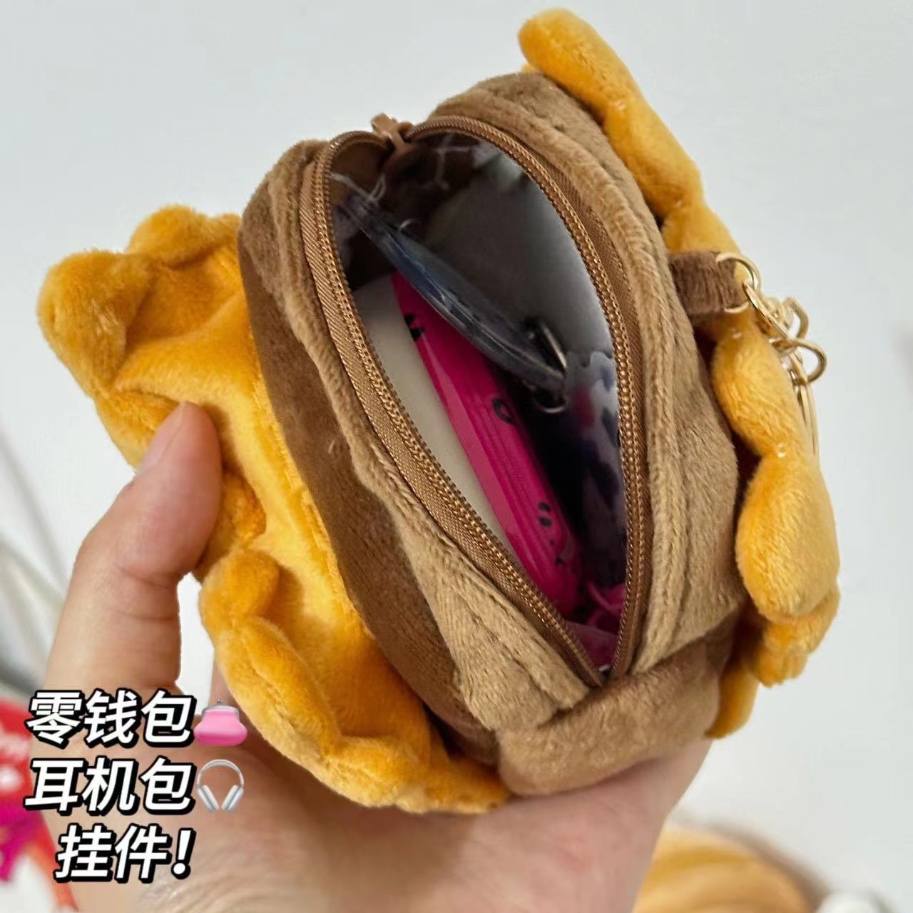 Ins lindo dibujo animado Hamburgo cambio de auriculares bolsa de almacenamiento versátil nuevo bolso colgante japonés llavero alto valor facial