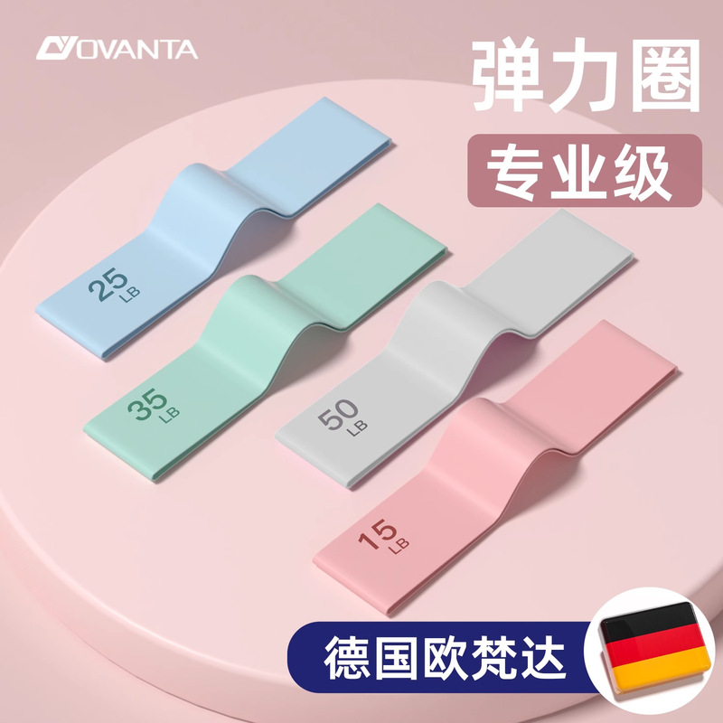 Elastic Ring Yoga Elastic Band Women's Resistance Band Hip Training Tool Strength Training Pull Band Fitness Hip Ring Elastic Ring Yoga Elastic Band Women's Resistance Band Hip Training Tool Strength Training Pull Band Fitness Hip Ring