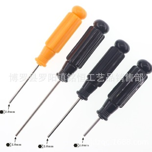 Hex screwdriver 2.0 H2.0 hex screwdriver H2.0 hex screwdriver