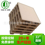 环保纸托盘 专业定做 20年工厂批发 800*1000mm 承重好