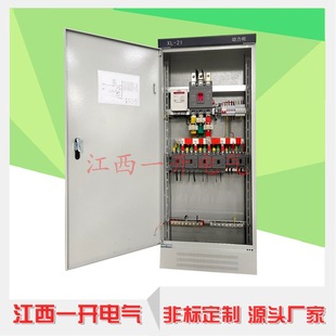 XL-21�������͉���늙����� ��늱P ������ƙ�  �͉������늙�