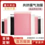 粉色黑色泡沫袋