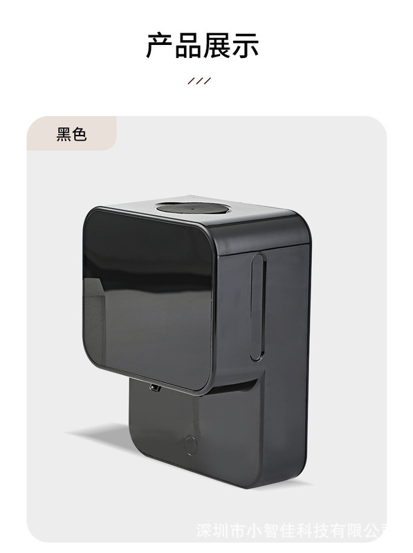 洗浄精自動センサー携帯電話を洗うスマートセンサー手洗い機シャンプー入浴剤電気石鹸ディスペンサー|undefined