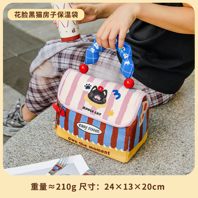 (рисовая бархатная черная нить) (черный кошачий домик с нарисованным лицом) (холодный шелковый хлопковый лоскут с толстой ручкой, изоляционный мешок для рисового бархатного домика)