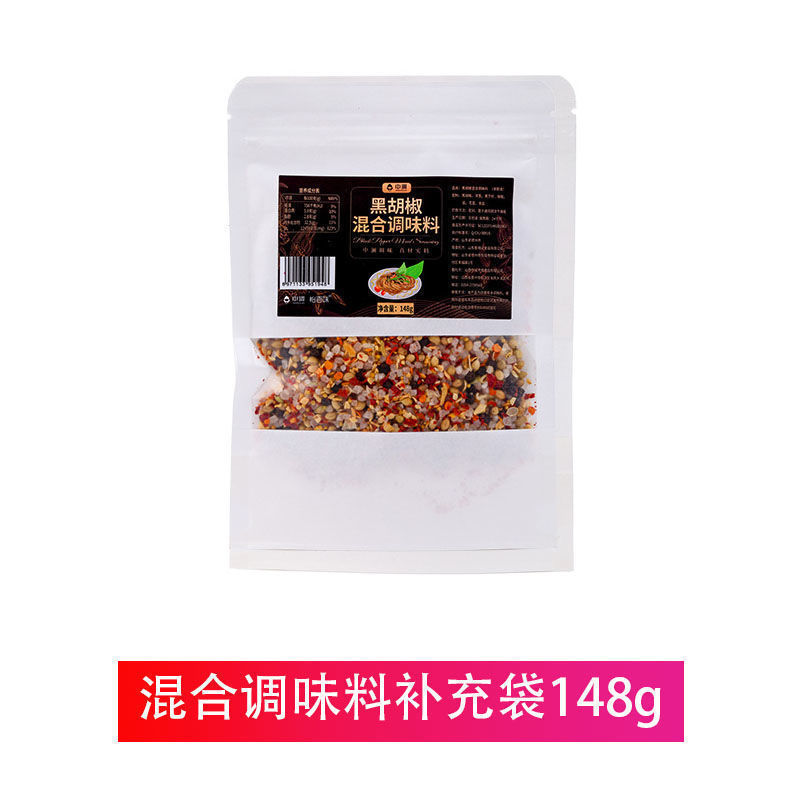 黑胡椒海盐研磨瓶装混合调味料柠檬颗粒鸡胸肉牛排西餐胡椒粒粉料|undefined