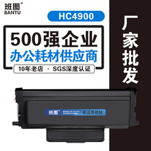 HC4900L�ۺ� ���û�Ѷ����HM1441 HM1440 HC4900Sī�м����ӡ��
