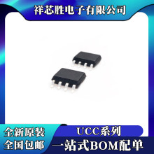 ȫ��ԭ�b UCC27201AQDDARQ1 UCC27201ADDAR SOP8 �NƬоƬ 8�_