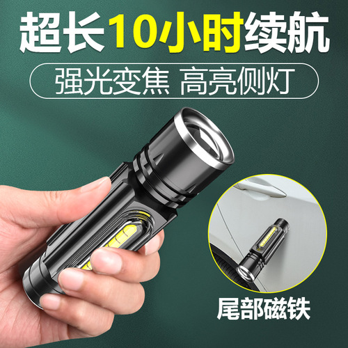 led machine tool work light auto repair repair light strong magnetic charging lathe magnetic suction multifunctional mini super bright flashlight