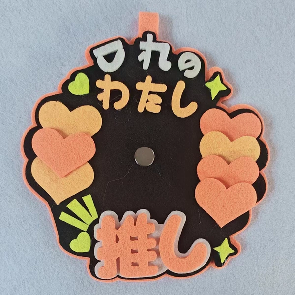 Round style*orange