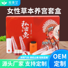 �¿����˽�ܰ��ĺ�Ů�ԋD��˽�o�Fñ�t����������Ժ��ꎾ������l