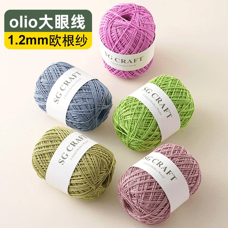 Korean oIio large-eye thread, Coopla thread, organza thread, stiff handmade DIY crochet yarn for bags and hats Korean oIio large-eye thread, Coopla thread, organza thread, stiff handmade DIY crochet yarn for bags and hats