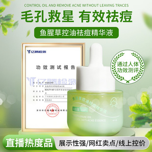 �S�ң��ݱ�����AҺ�沿���;��A�տsë�׵�����ӡ�]�ڷ۴�ԭҺ