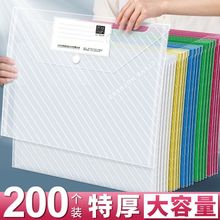 A4透明文件收纳袋 学生按扣式大容量塑料试卷考卷档案资料收纳袋
