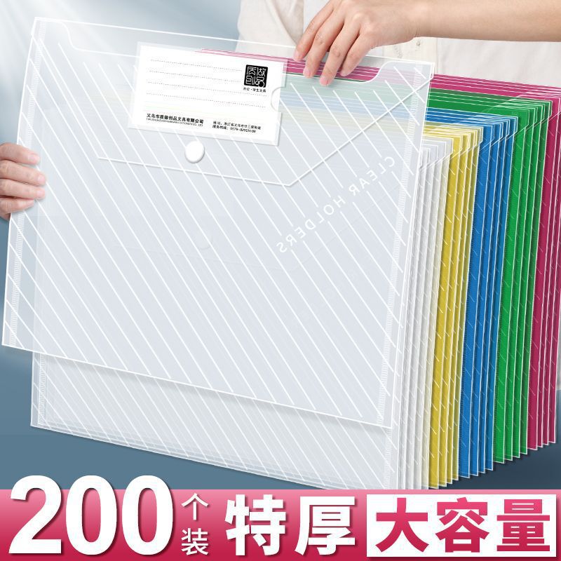 A4 Transparent Document Storage Bag Student Snap-on Large Capacity Plastic Test Paper File Storage Bag