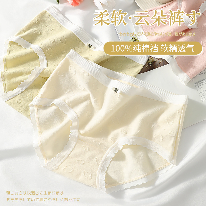 Ropa interior de mujer entrepierna transpirable de algodón puro Pantalones cortos de triángulo para niñas japonesas 2024 nueva ropa interior de talla grande sin costuras para mujer al por mayor