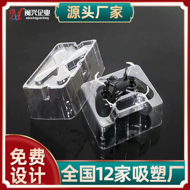 透明吸塑包装 定制 玩具内衬泡壳定做 PET吸塑盒免费设计湖南吸塑