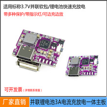 3.7V�늳س��늰�3A���ģ�K����TypeCUSB�ӿڳ�늱��o����һ