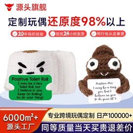 玩偶;钥匙扣;其他民间工艺