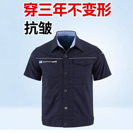 男式T恤;围巾;工装、制服