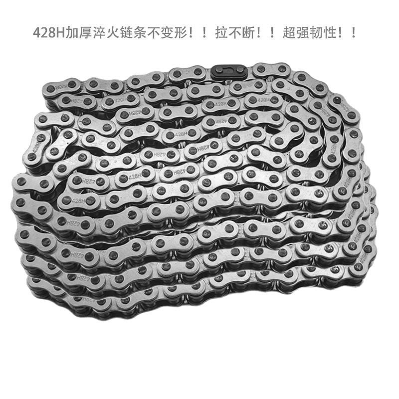 Motorcycle Chain 428H Thickened Chain 118 Links 116 Links 132 Links Bent Beam Off-Road Bike Straddle Chain