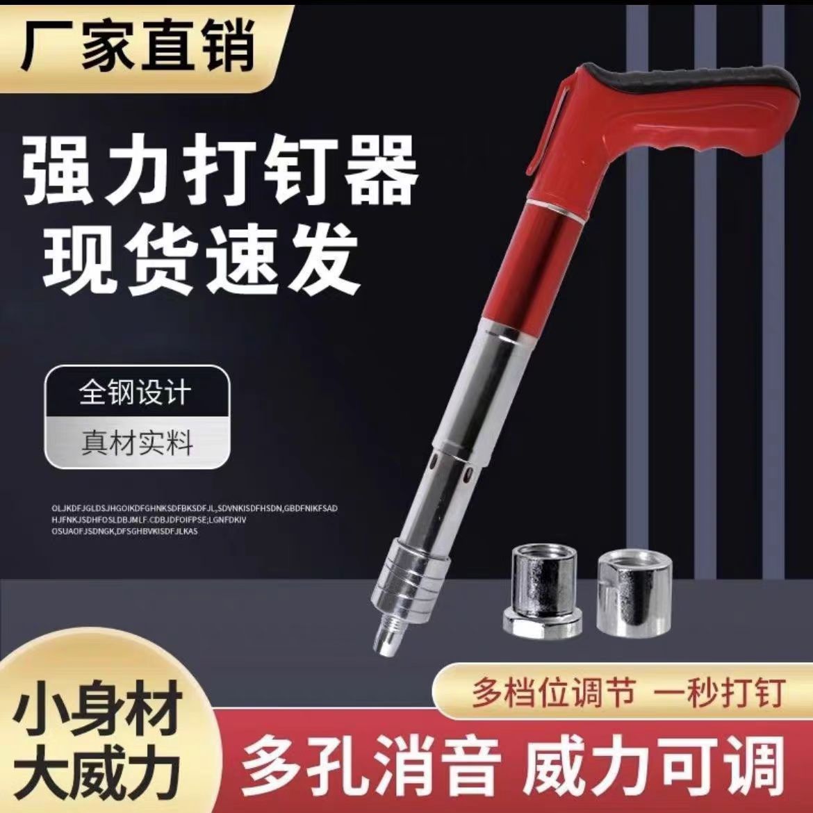 射钉枪吊顶神器固体推进器射钉枪迷你射钉抢豪华版工具款射钉抢
