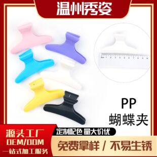 �l�Aץ�A�����A��ɫ�l�����l�P�l�օ^�CȾ�l�P�l�n�溆�s�Ʒ�^�