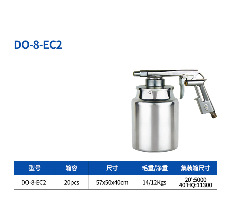 DO-8-EC2详情页.jpg